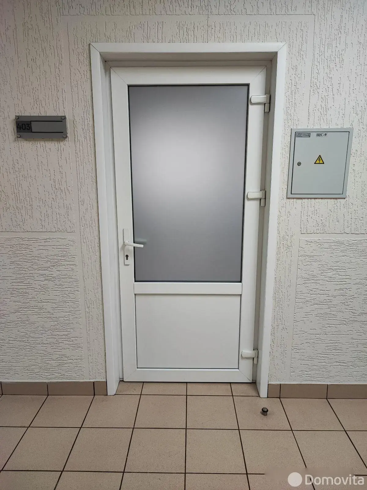 офис, Колодищи, ул. Минская, д. 5 