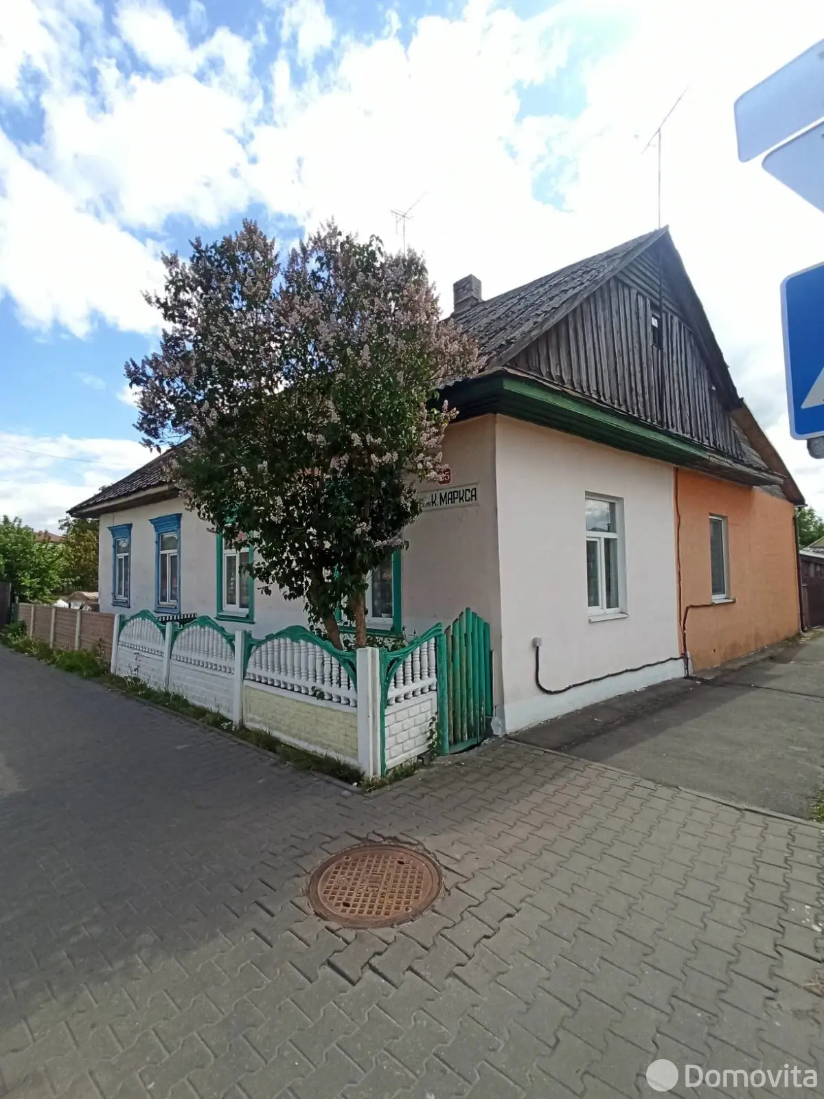 дом, Пинск, ул. Карла Маркса 