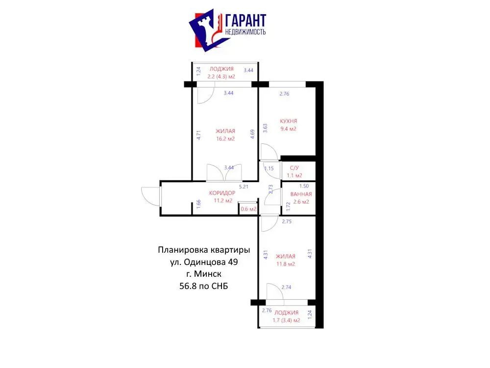 комната, Минск, ул. Одинцова, д. 49 в Фрунзенском районе