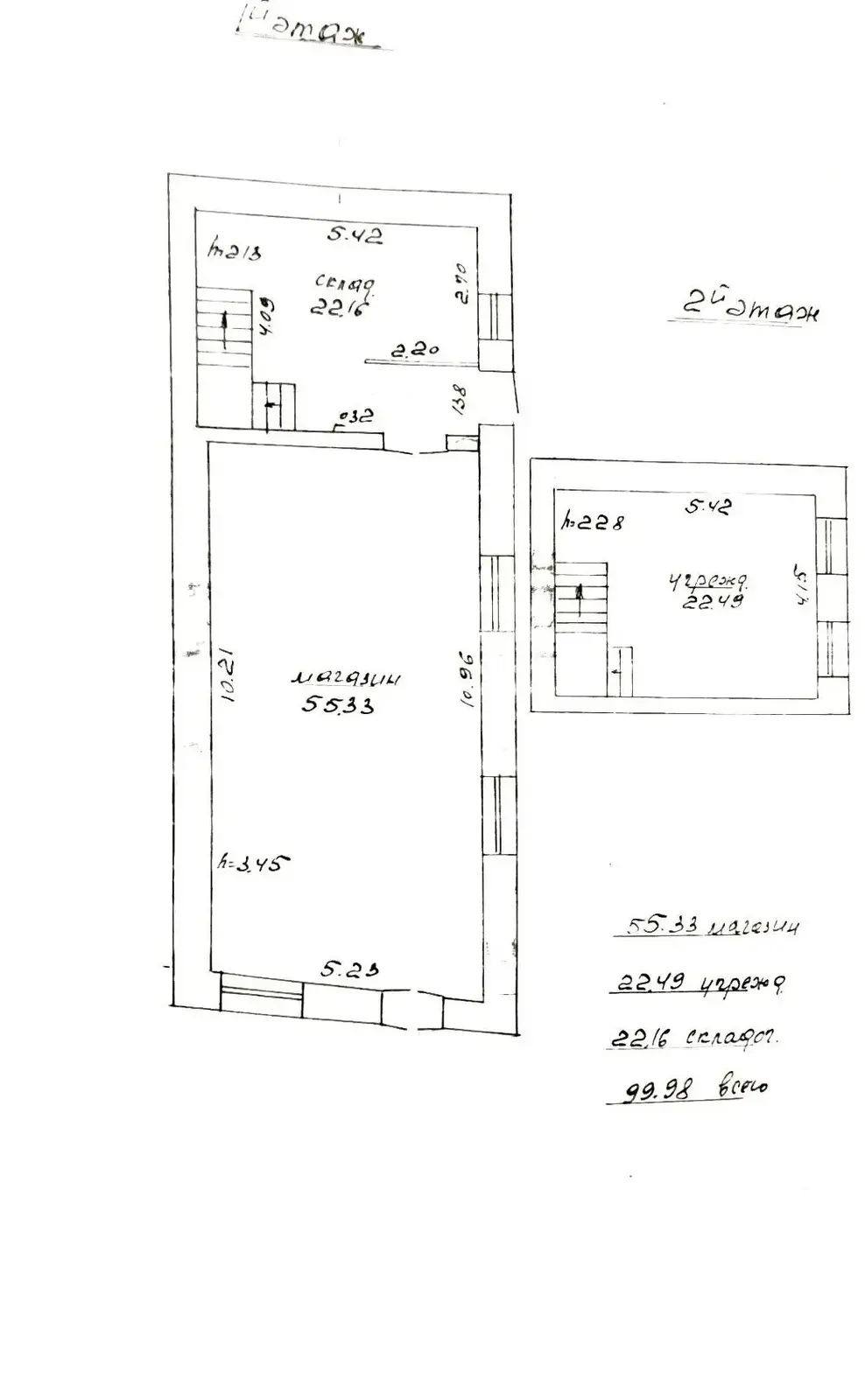 Продажа торговой точки на пл. Базарная, д. 2 в Орше, 450000BYN, код 998897 - фото 14