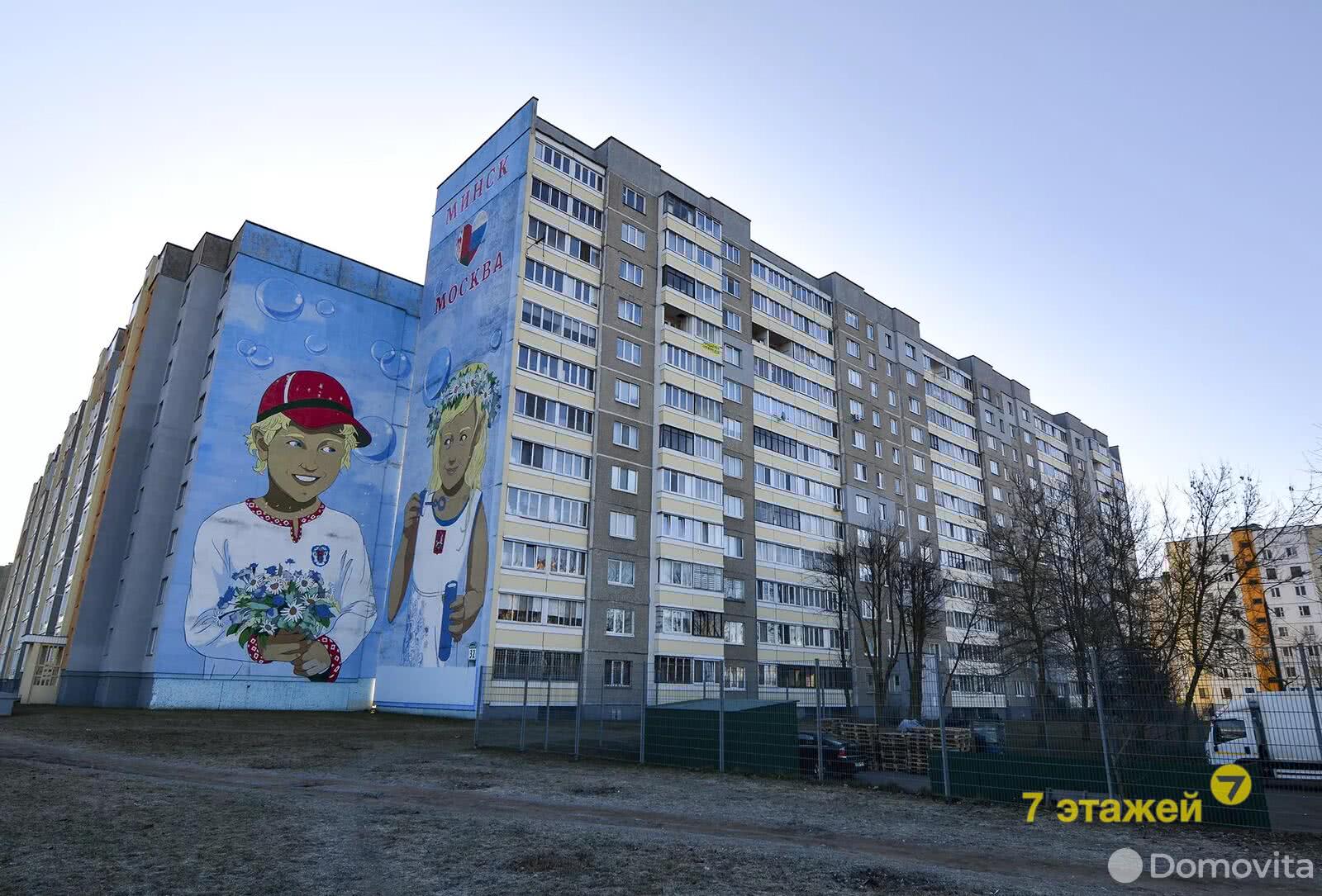Купить 1-комнатную квартиру в Минске, ул. Могилевская, д. 32, 63900 USD, код: 982568 - фото 1