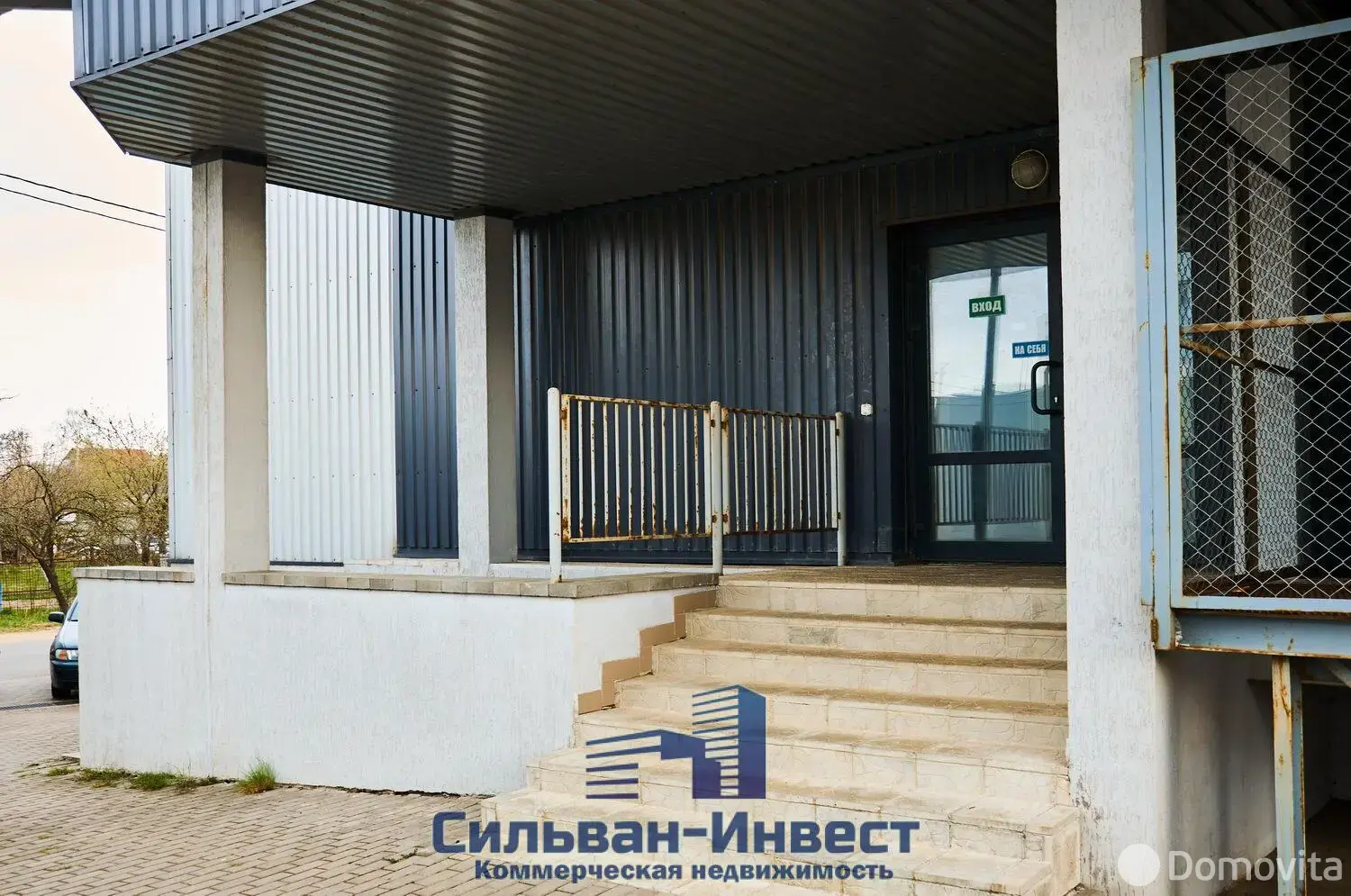 Аренда офиса на ул. Заречная, д. 1/В в Ждановичах, 6540EUR, код 14022 - фото 12