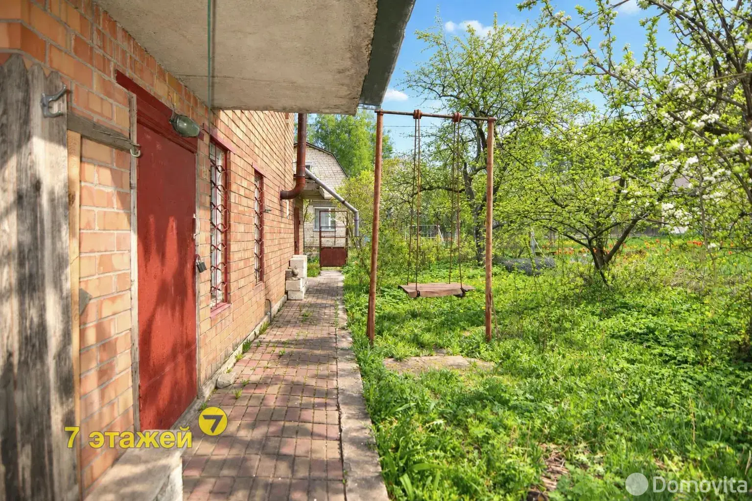 дача, Лысая Гора, 