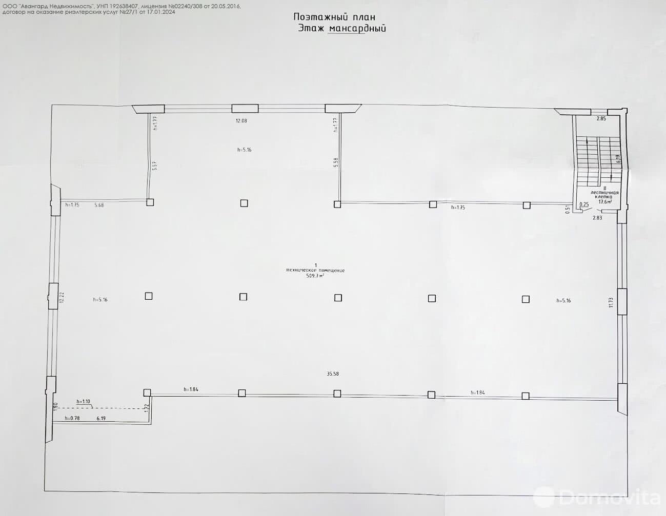 продажа торгового объекта, Колодищи, ул. Минская, д. 69/А