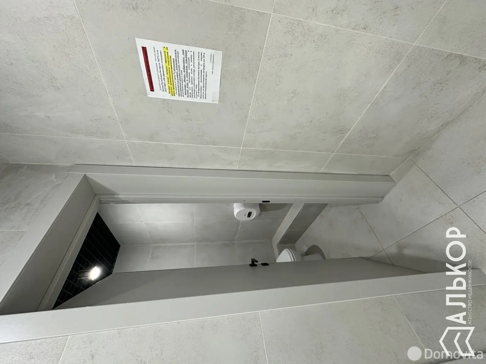 Купить офис на ул. Мельникайте, д. 2 в Минске, 640000USD, код 10183 - фото 18