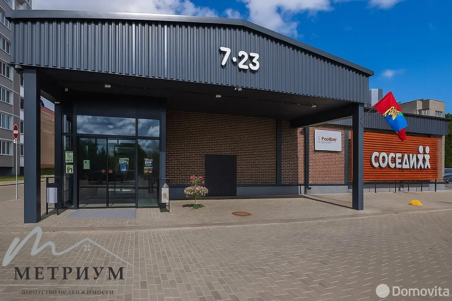 продажа торгового объекта, Лида, ул. Рыбиновского, д. 78