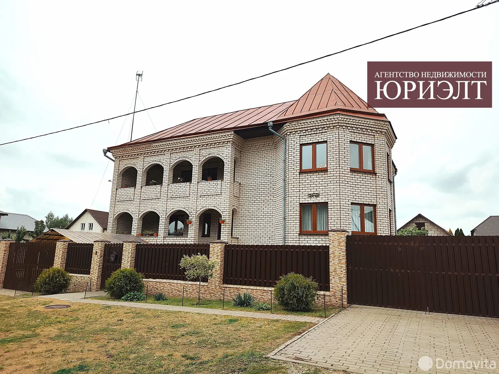 Цена продажи дома, Коробчицы, ул. Дивная
