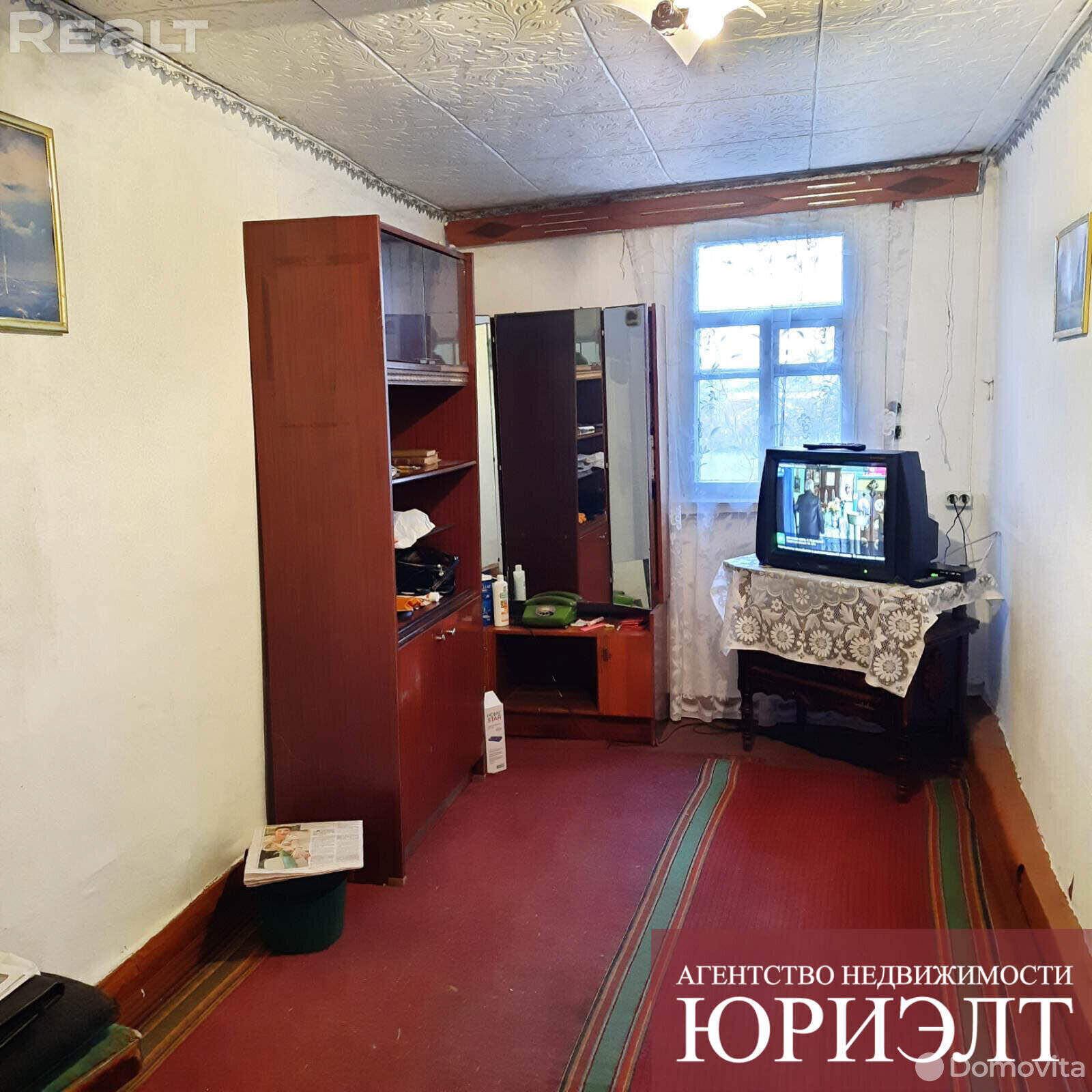 Продажа 1-этажного дома в Бобруйске, Могилевская область пер. Южный, 13500USD, код 630115 - фото 3