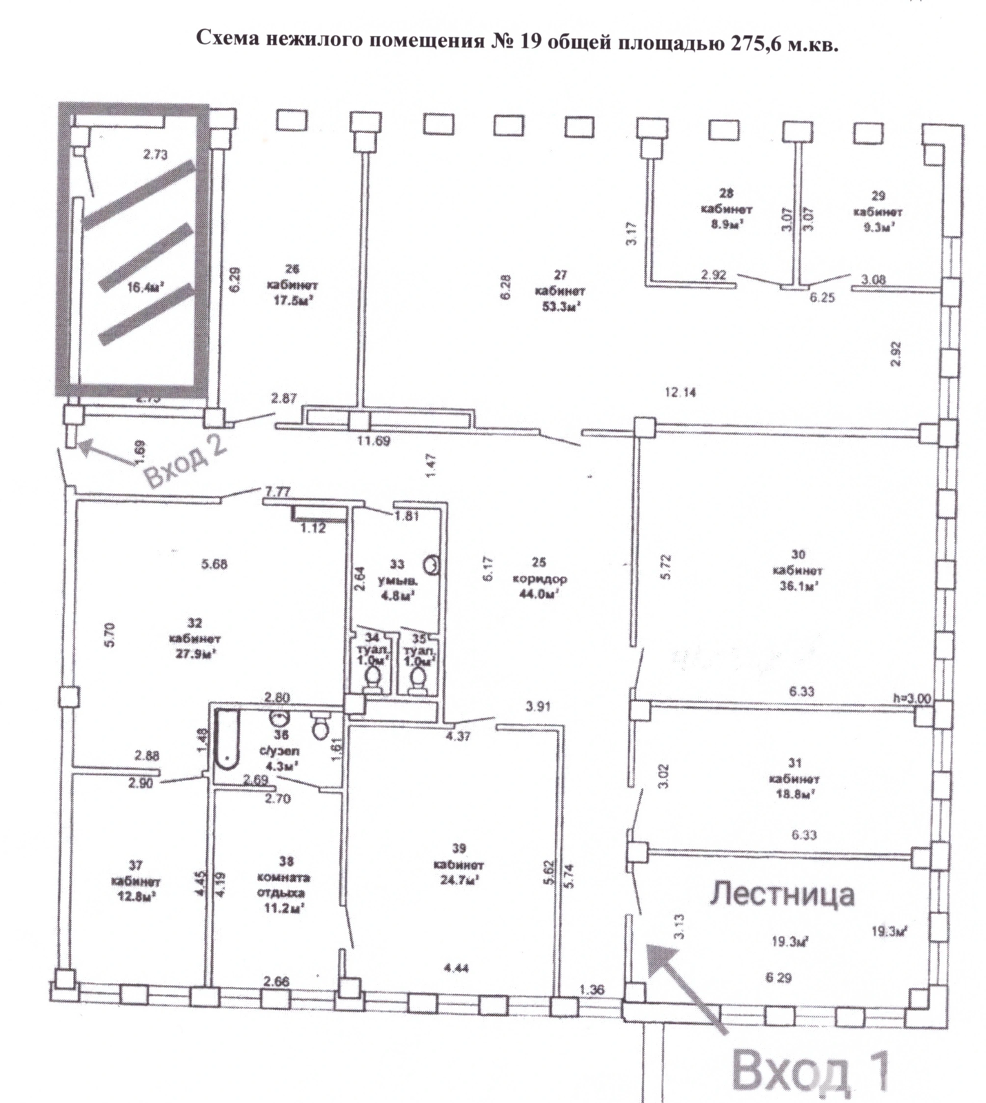 Купить офис на ул. Орловская, д. 40 в Минске, 220000USD, код 9498 - фото 25