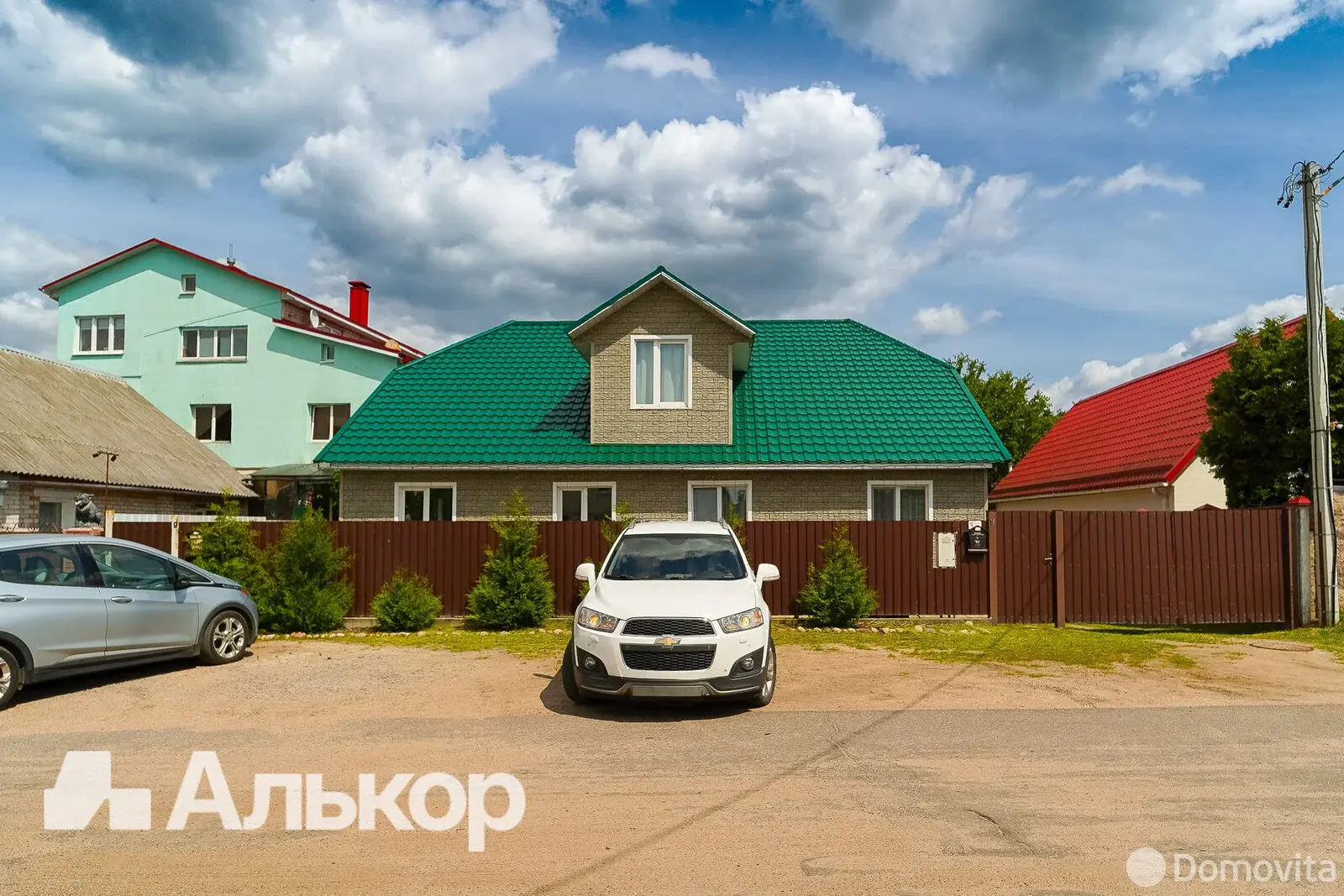 Стоимость продажи дома, Минск, ул. Горная, д. 9