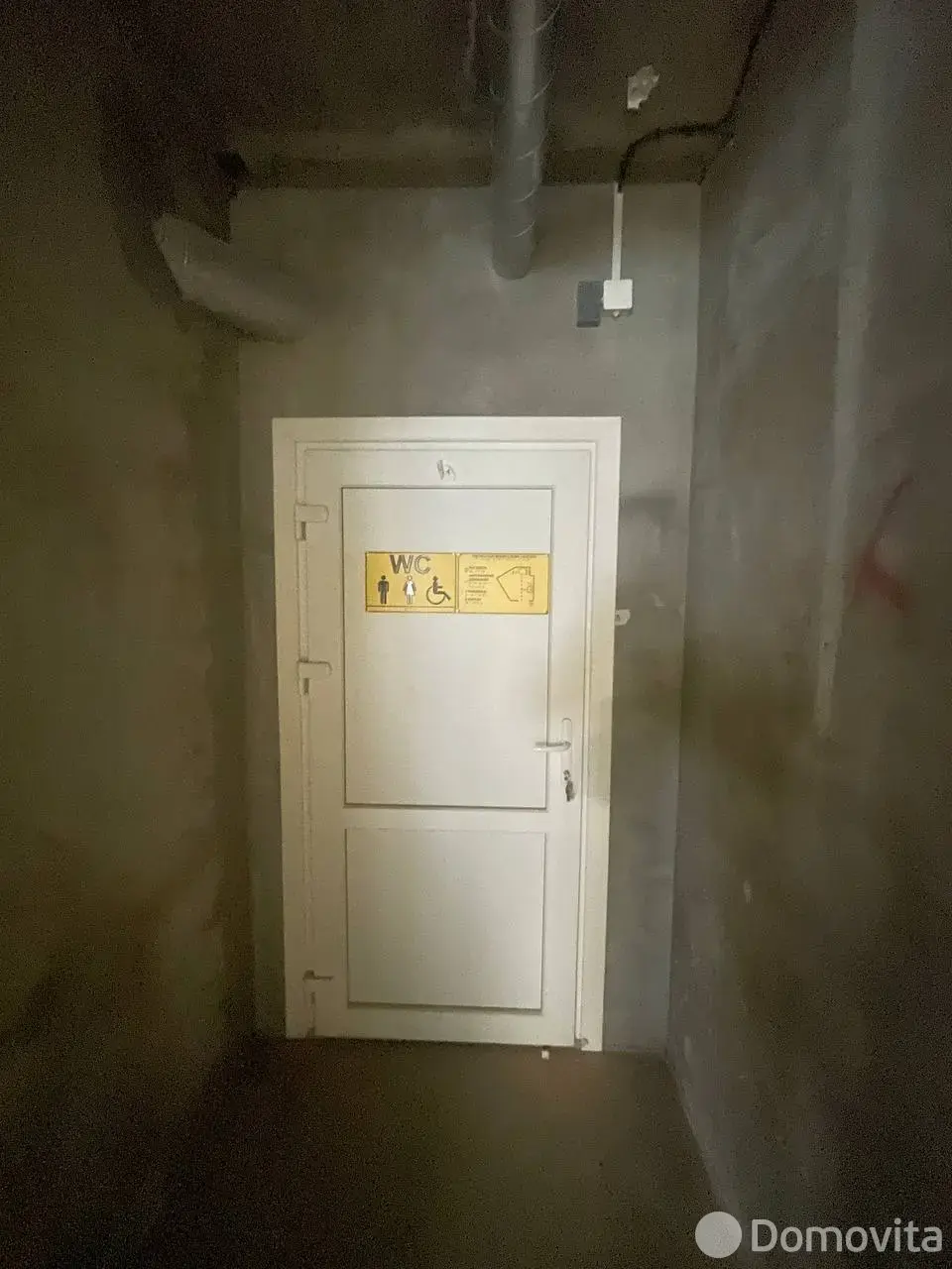 офис, Минск, ул. Болеслава Берута, д. 11А в Фрунзенском районе