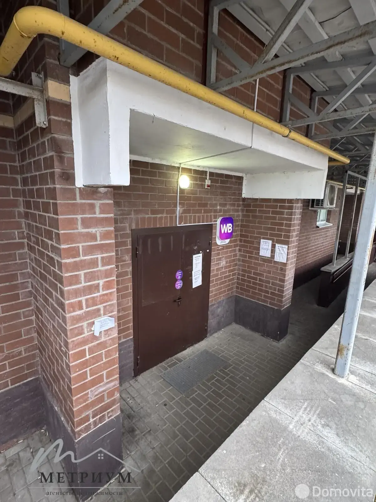 Цена продажи торгового объекта, Атолино, пер. Центральный, д. 4