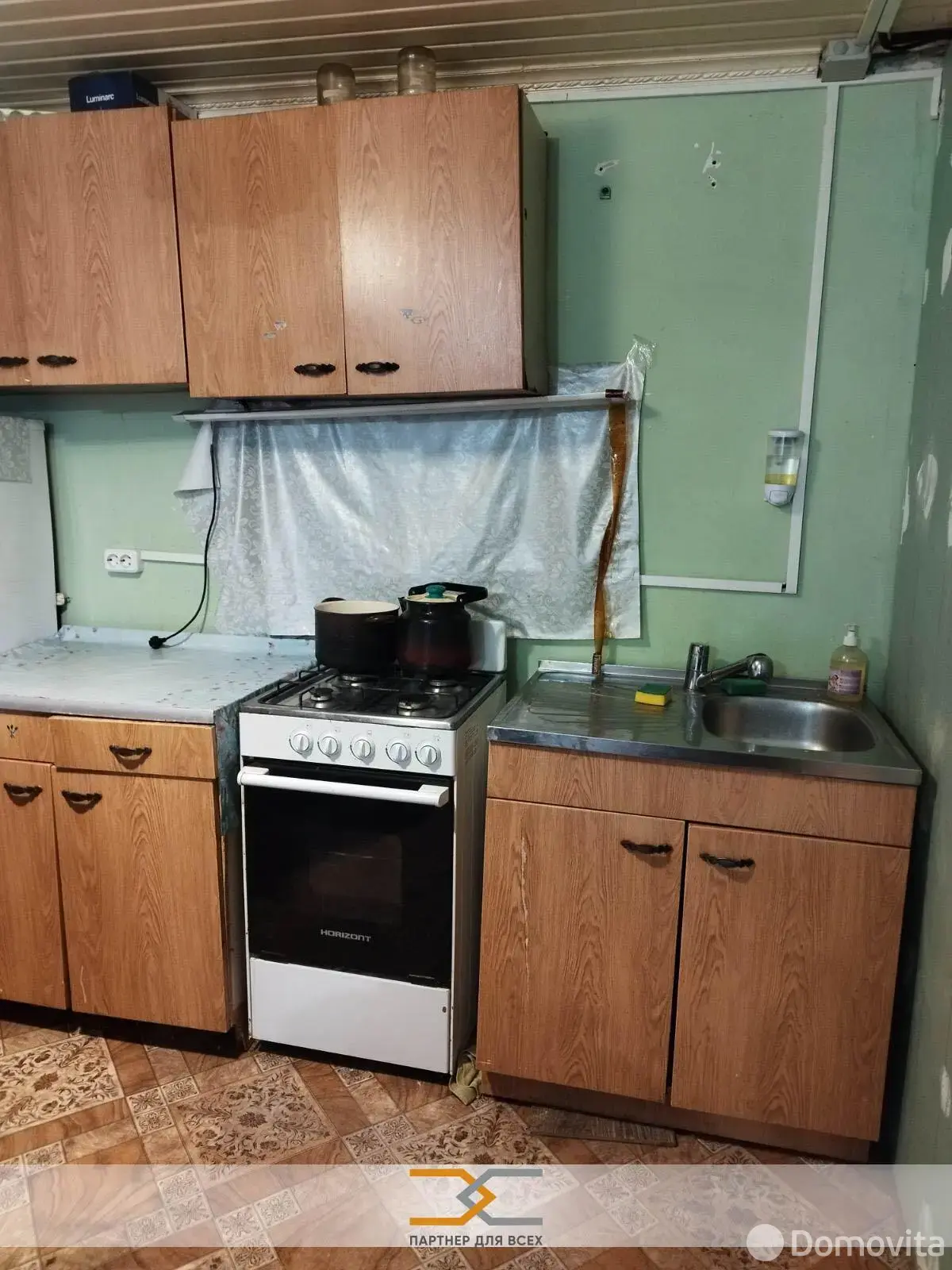 купить дом, Кремени, 