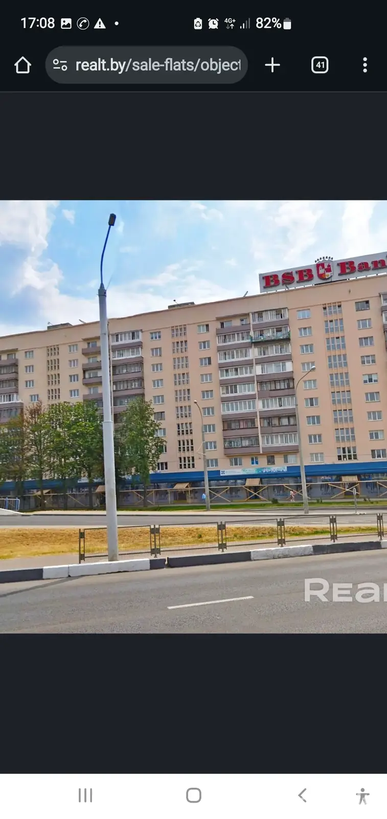 квартира, Минск, ул. Московская, д. 1 в Октябрьском районе