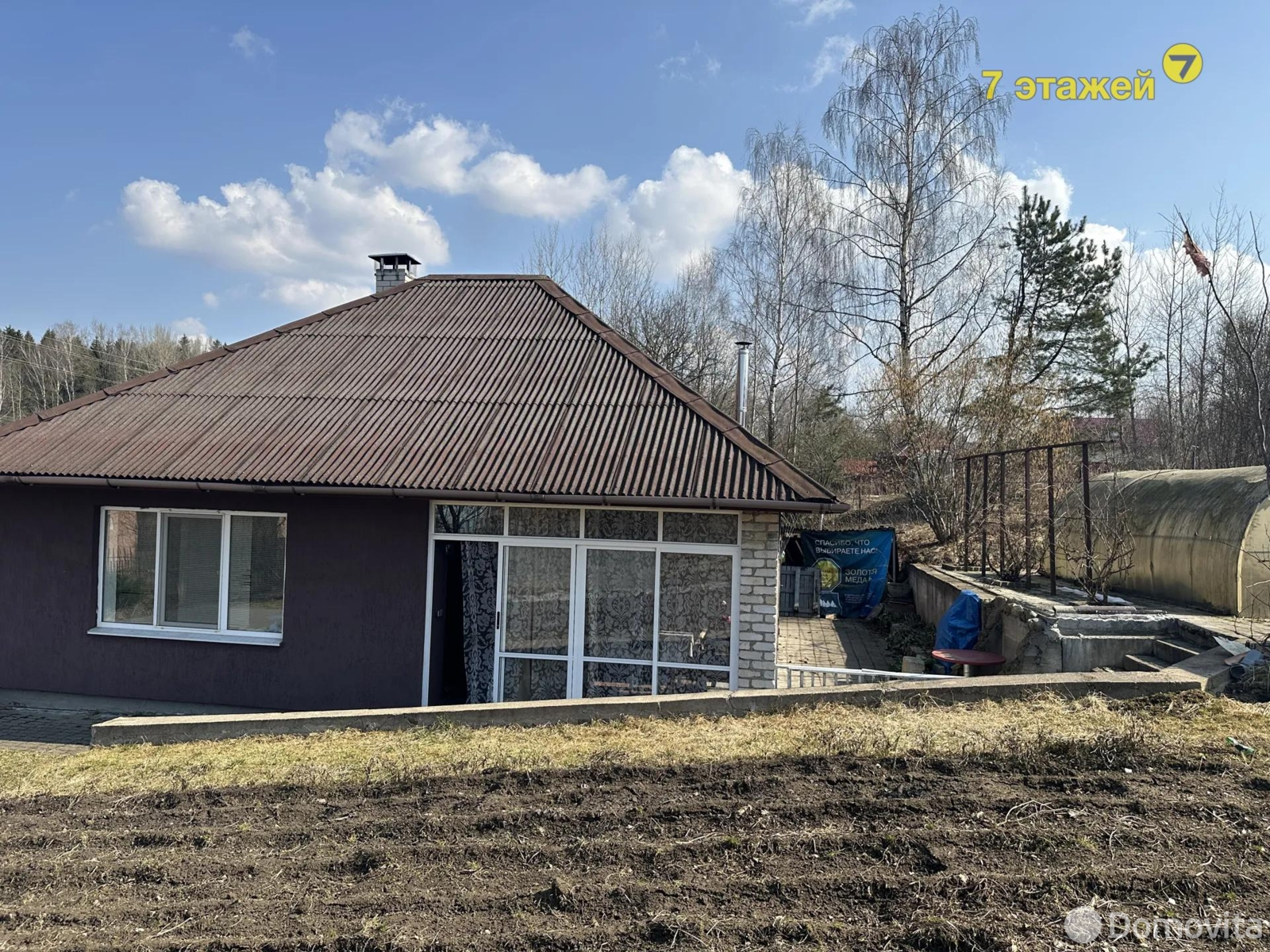 Продажа 1-этажной дачи в Лукоморье Минская область, 39700USD, код 184970 - фото 11