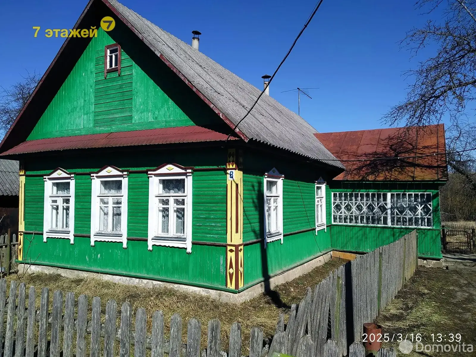 Купить земельный участок, 45 соток, Заречное, Минская область, 38000USD, код 570033 - фото 14