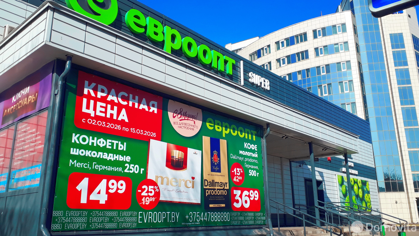 дом, Минск, ул. Запорожская, д. 3410