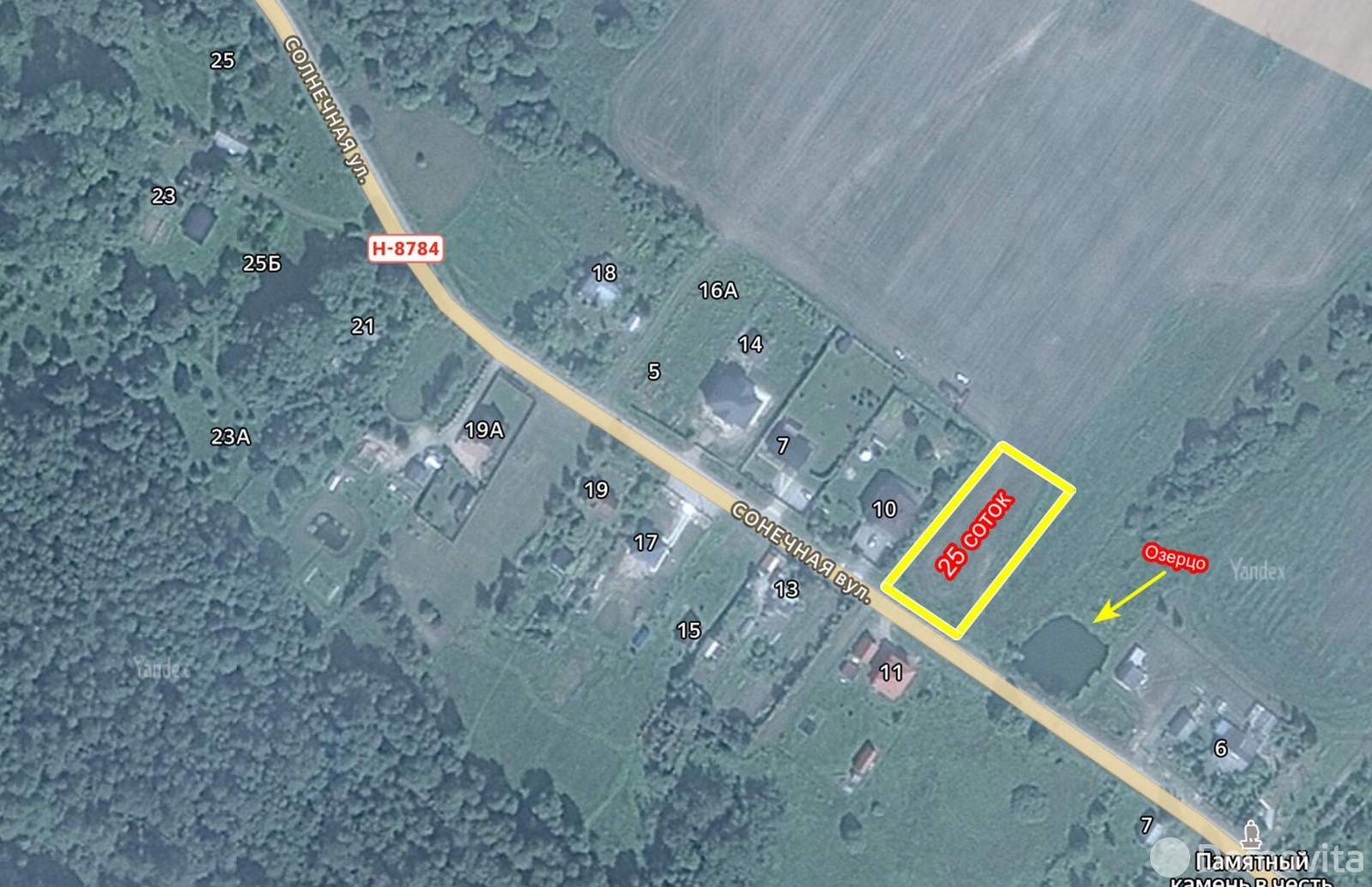 продажа участка, Карпиловка, д. 8