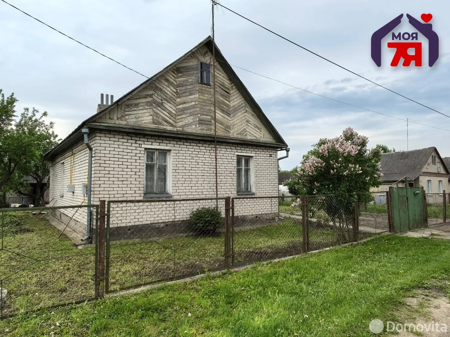 Стоимость продажи коттеджа, Слуцк, ул. Якуба Коласа, д. 64