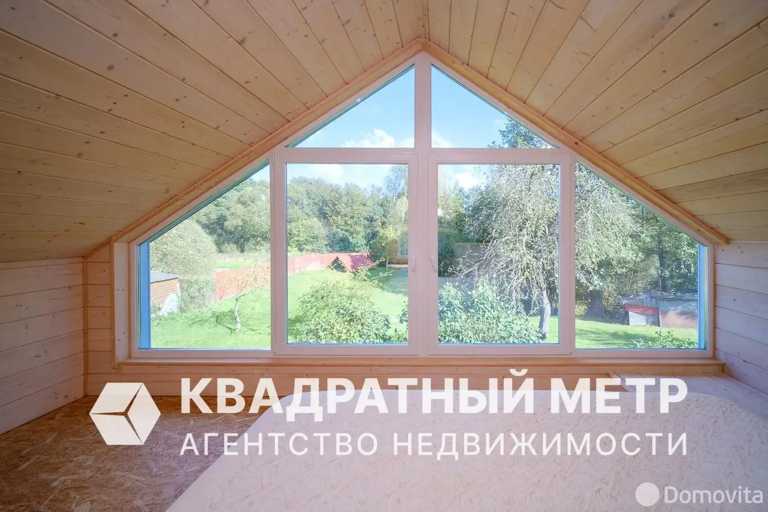 Стоимость продажи дома, Лабоды, ул. Центральная