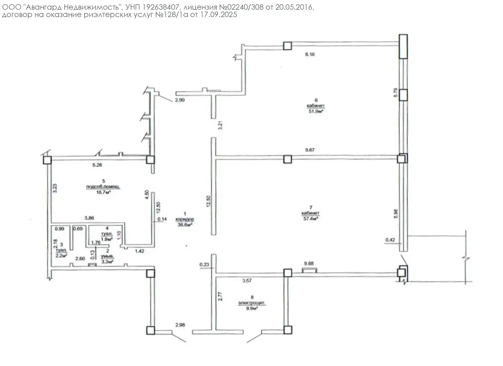 офис, Минск, ул. Платонова, д. 1/Б - лучшее предложение