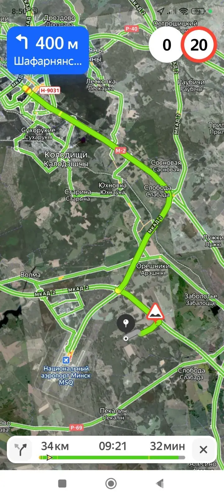 участок, Старина, без посредников