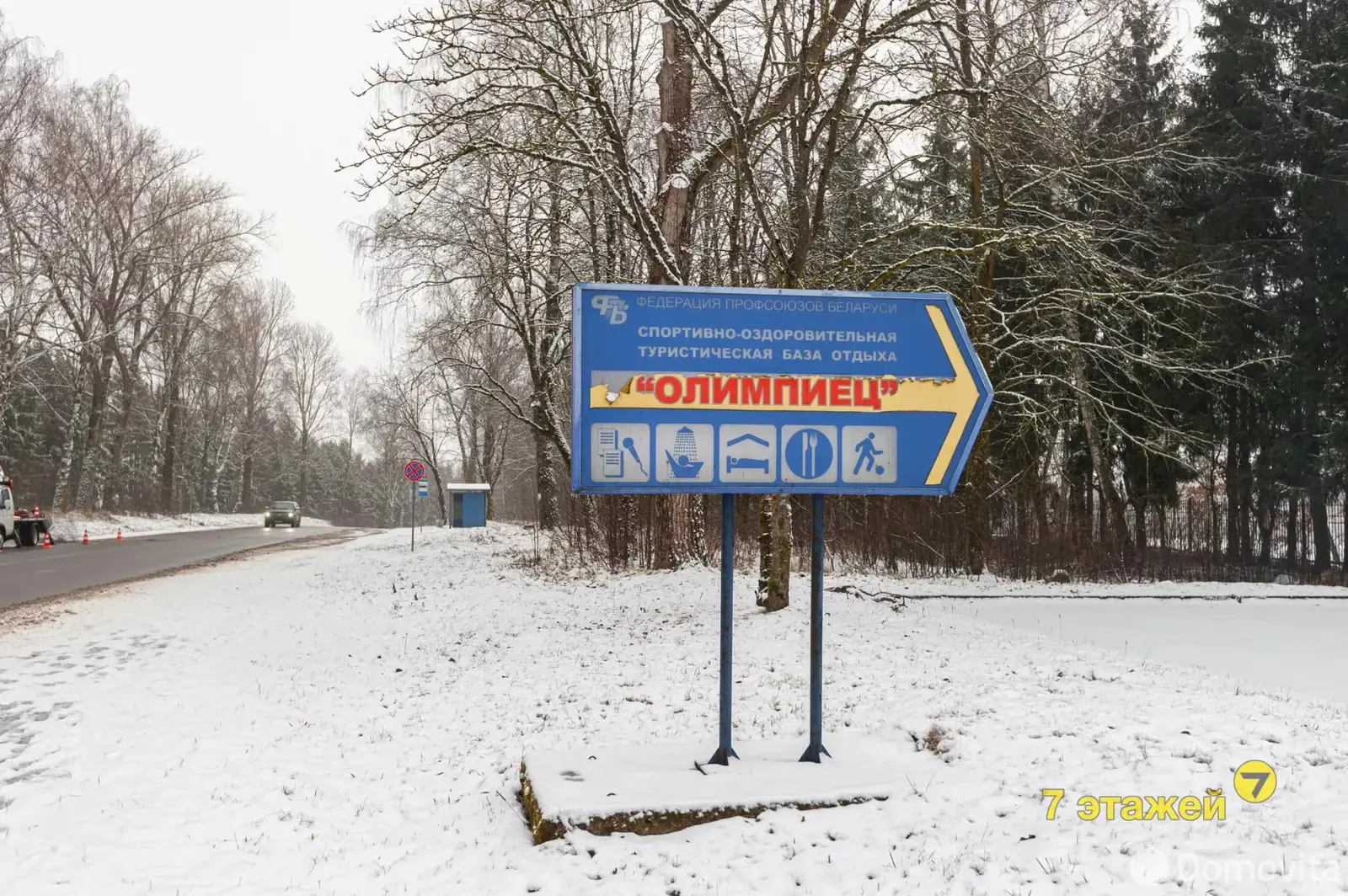 Помещение под сферу услуг в Семково, ул. Бирюзовая, код 2737 - фото 27