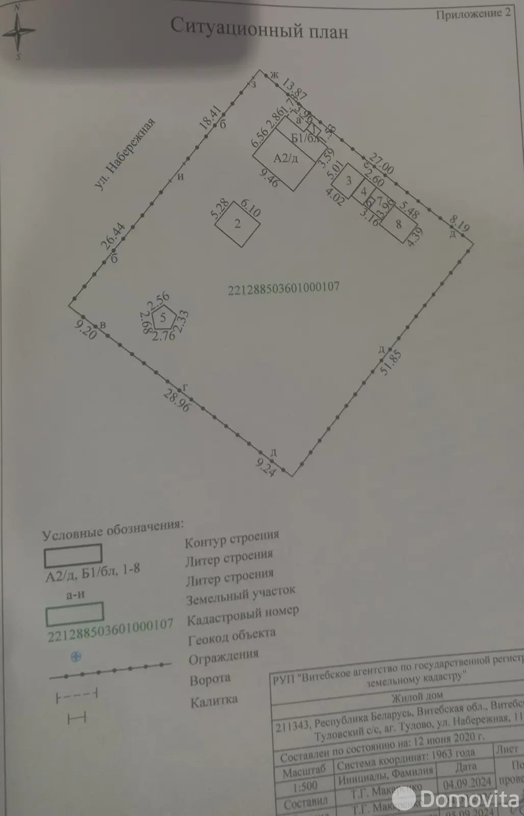 дом, Тулово, ул. Набережная 