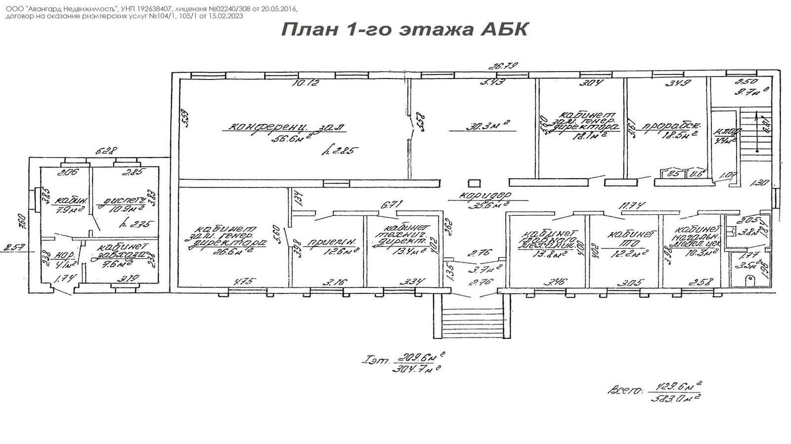 Купить складское помещение в Полевой - фото 14