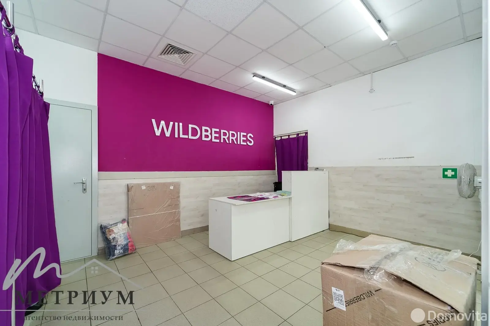 торговый объект, Минск, ул. Бородинская, д. 31 