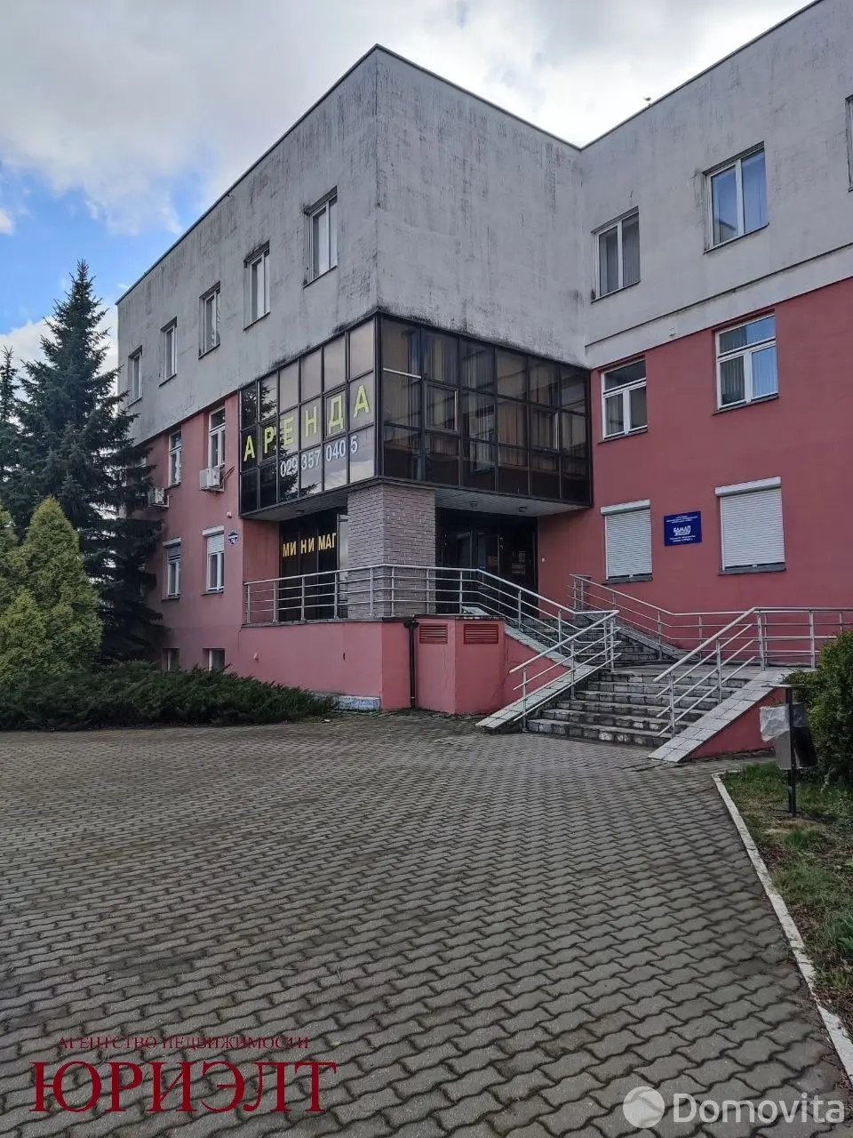 офис, Минск, ул. Бабушкина, д. 74