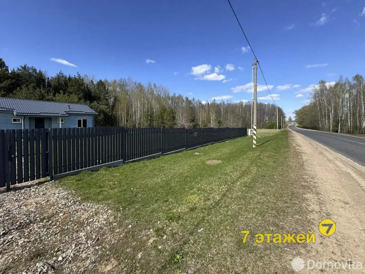 купить дом, Слободка, 