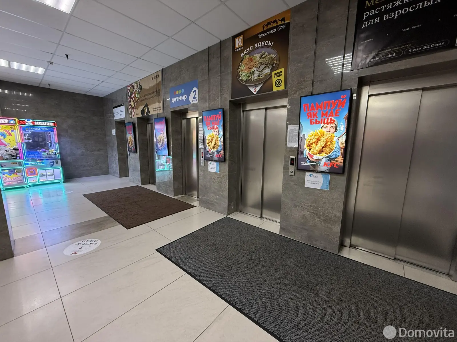 Купить офис на пр-т Дзержинского, д. 3/Б в Минске, 158900USD, код 9554 - фото 10