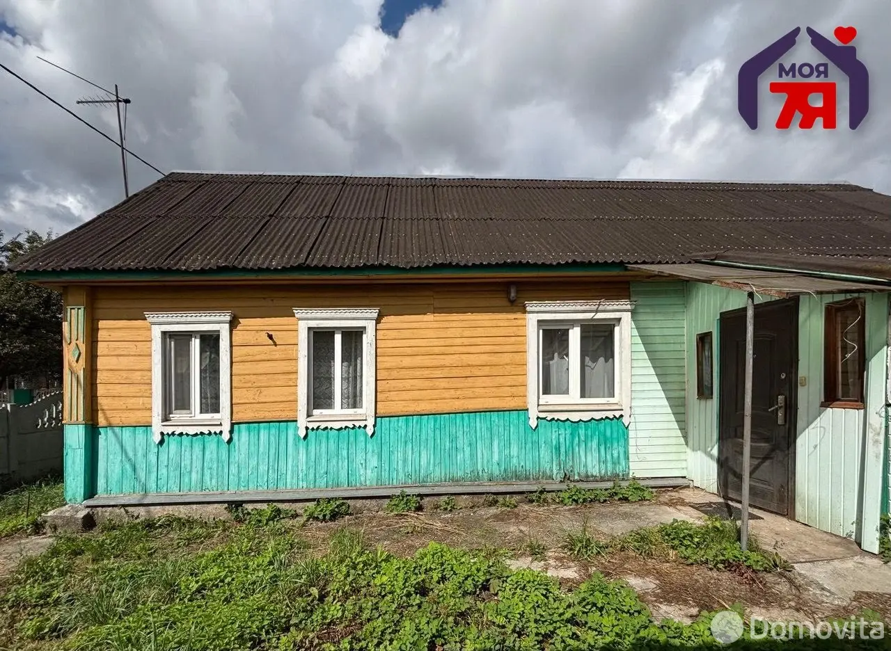 Стоимость продажи дома, Старобин, ул. Трудовая