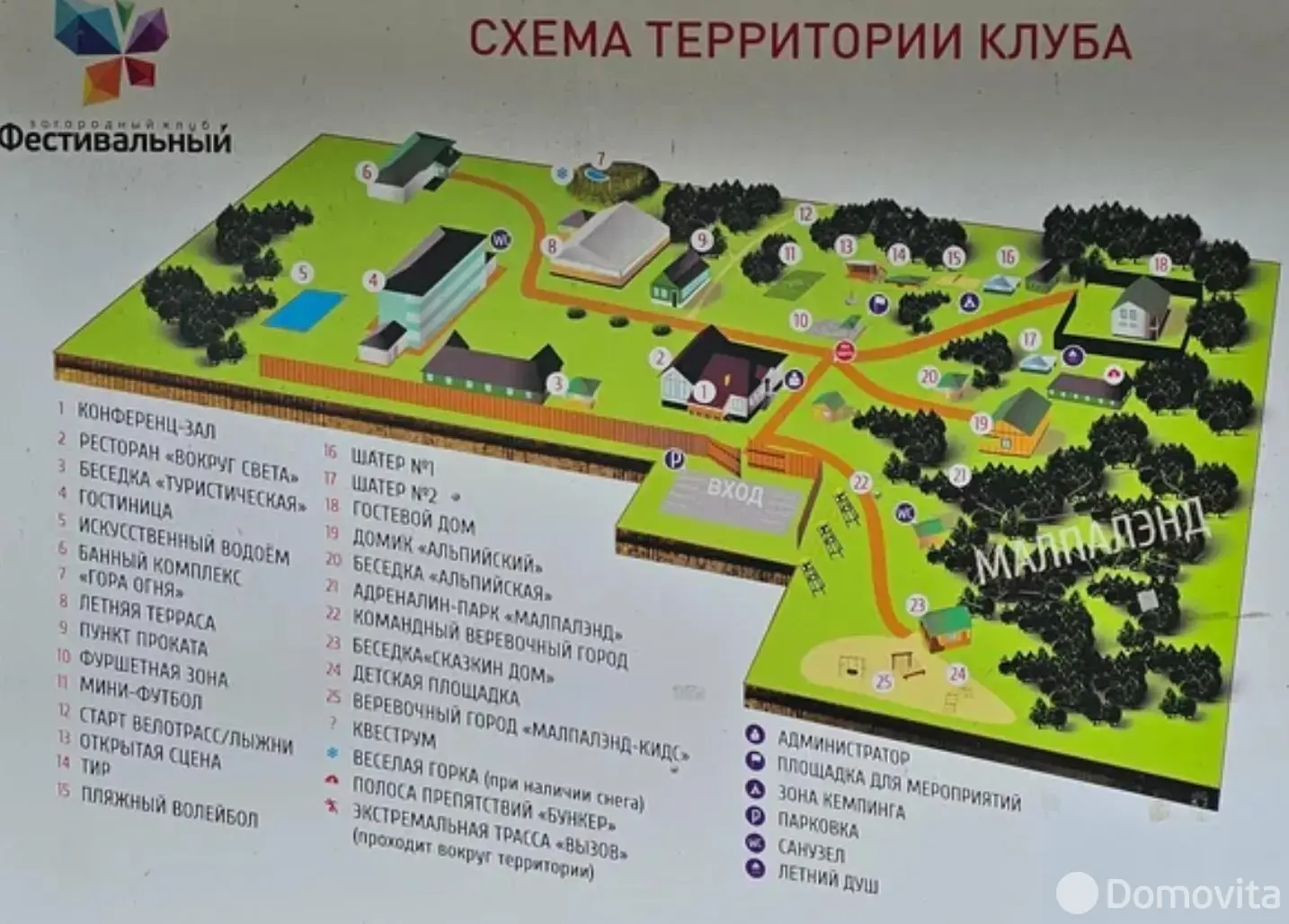 купить участок, Бузуны, ул. Лейтенанта Воробьёва, д. 81