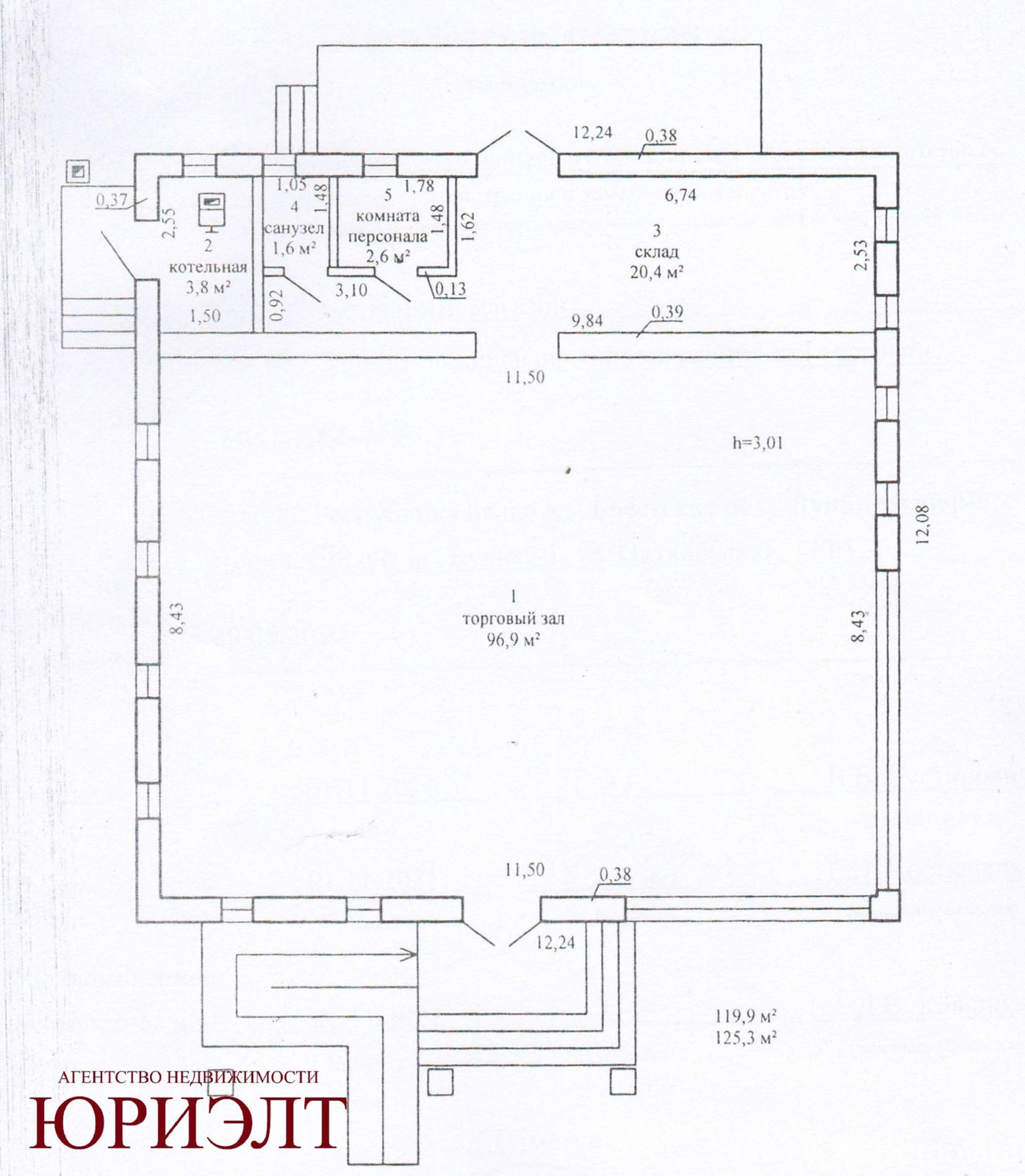 Купить офис на ул. Брестская в Лунинце, 310000BYN, код 10645 - фото 18