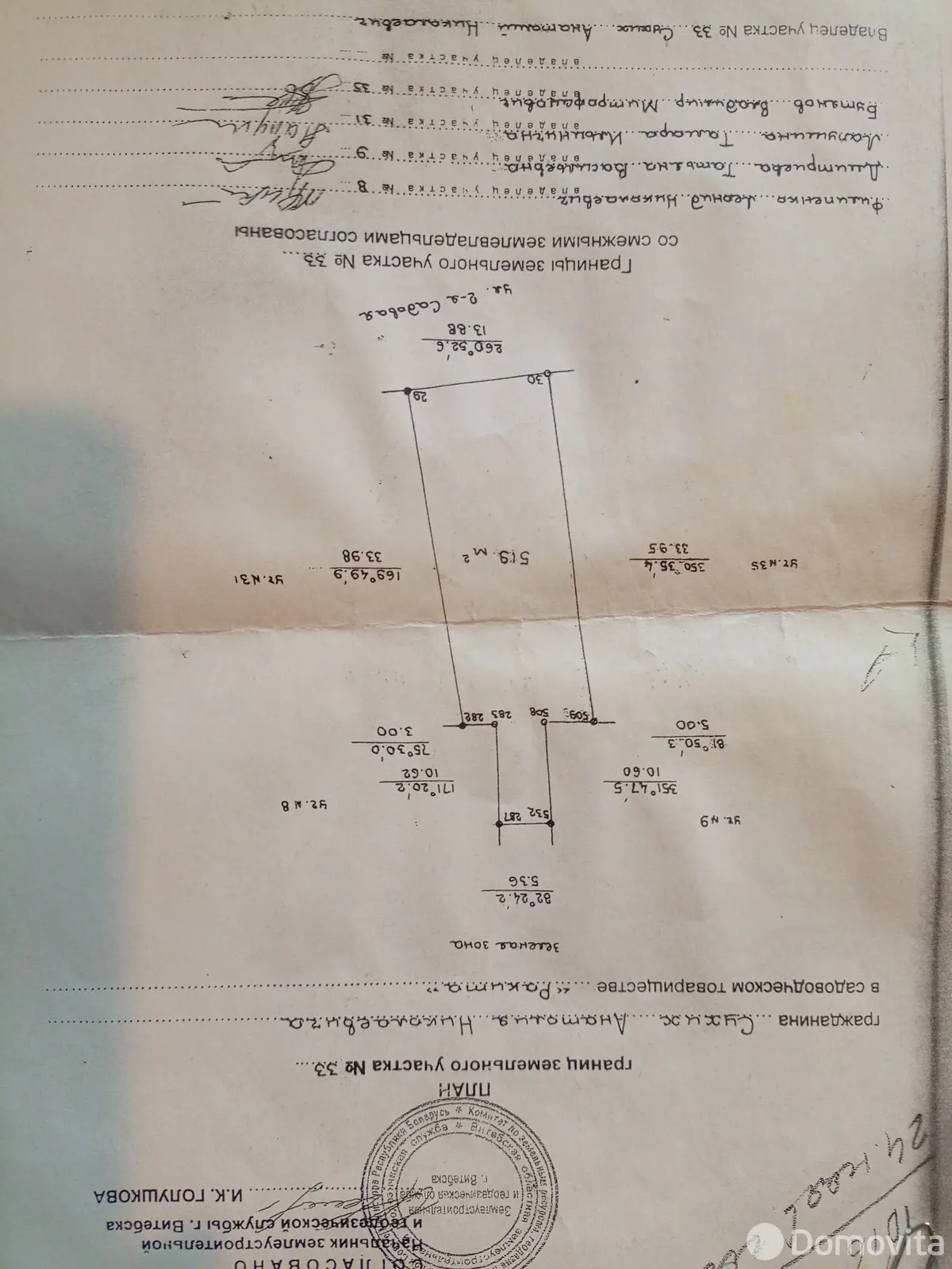 Купить 1-этажную дачу в Витебске Витебская область, 14500USD, код 184641 - фото 14