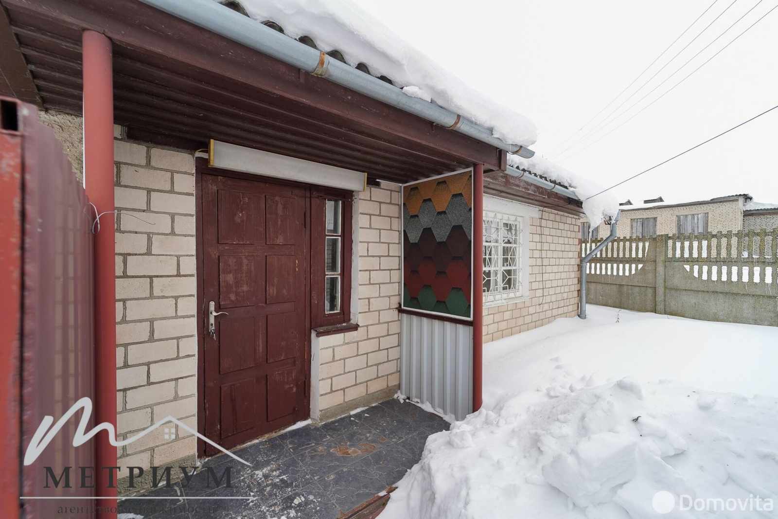 офис, Заозерье, ул. Рассветная, д. 1/А