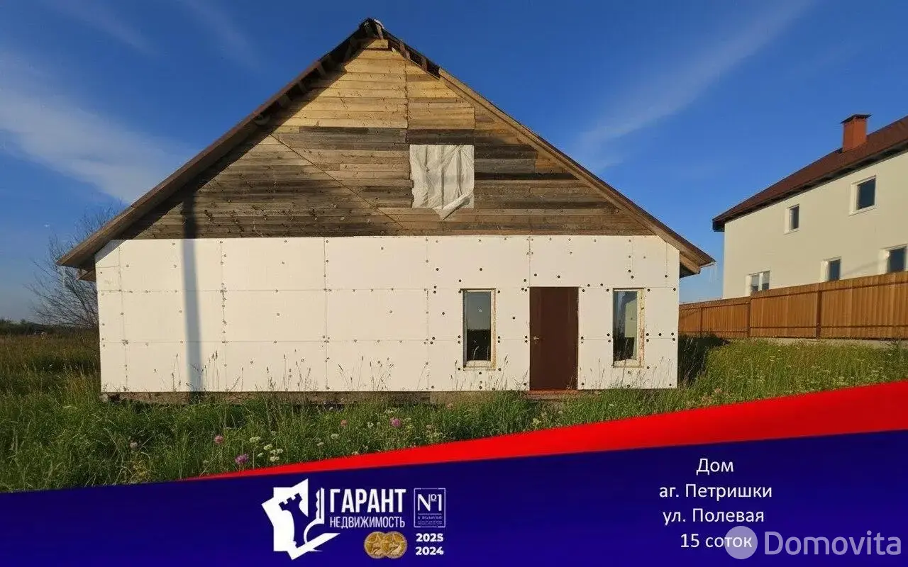дом, Петришки, ул. Полевая 