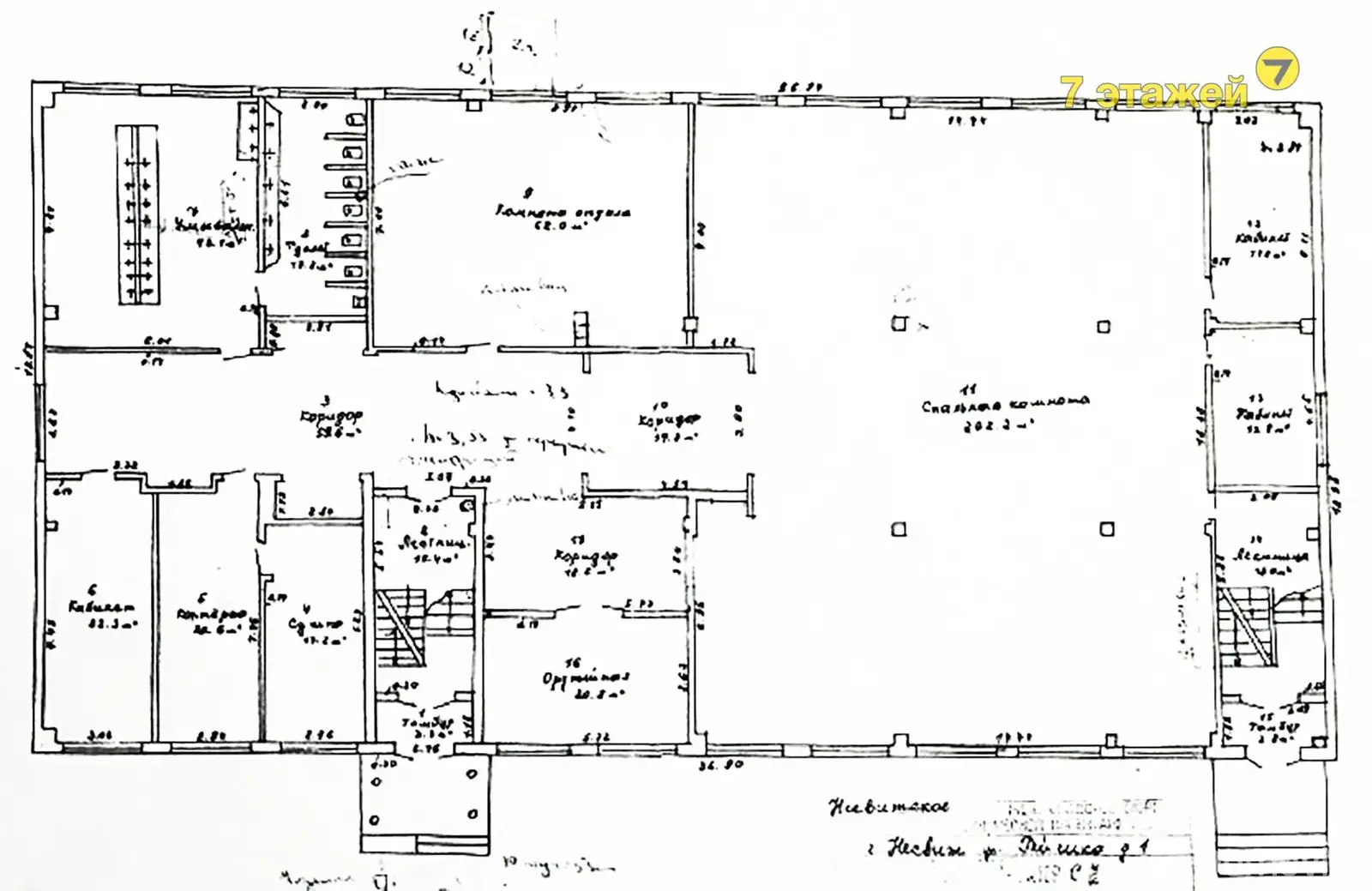 Цена продажи объекта сферы услуг, Несвиж, ул. Гейсика, д. 1