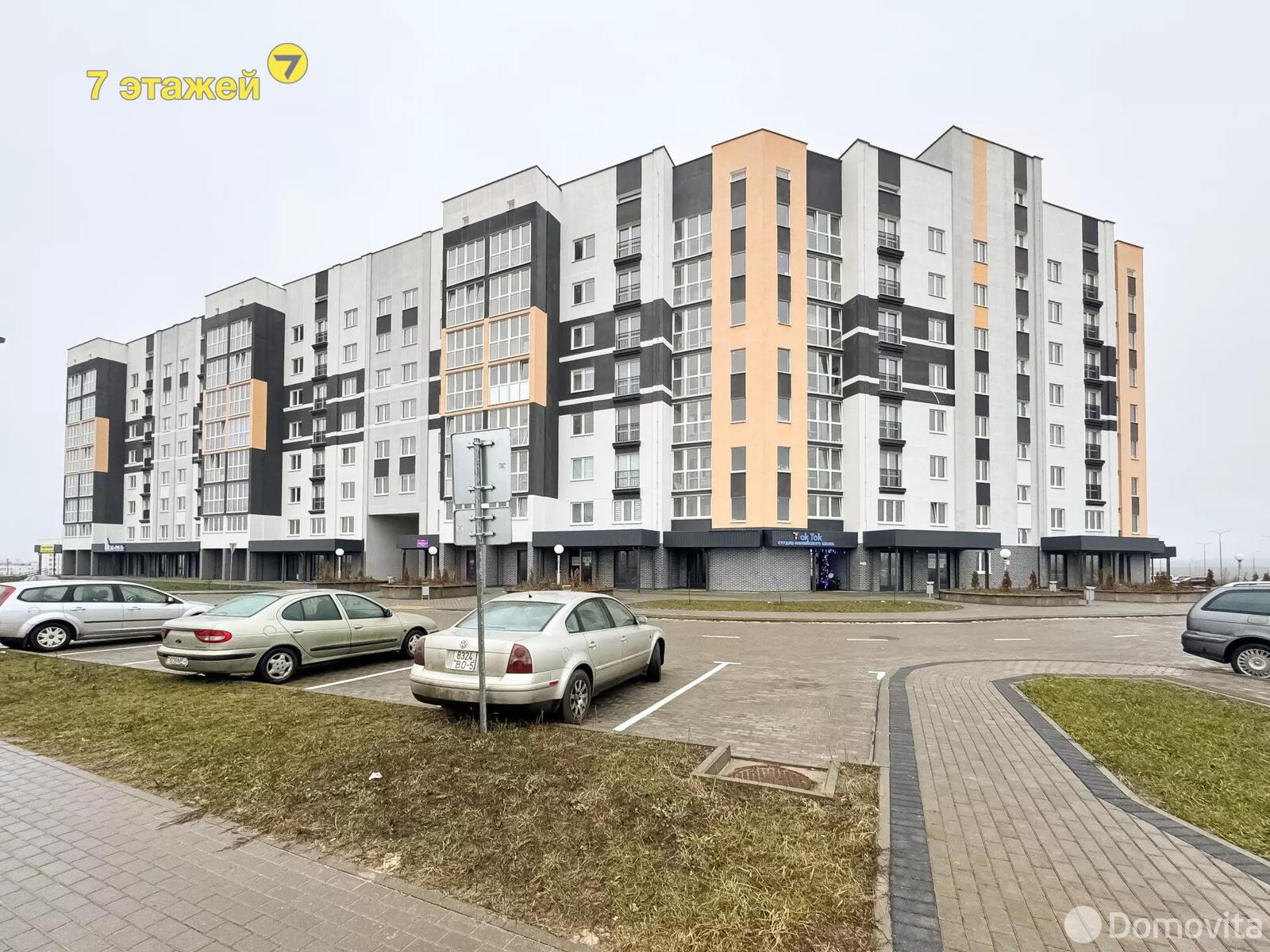 Купить 1-комнатную квартиру в Смолевичах, ул. Гавриила Тихова, д. 9, 45500 USD, код: 1113349 - фото 1