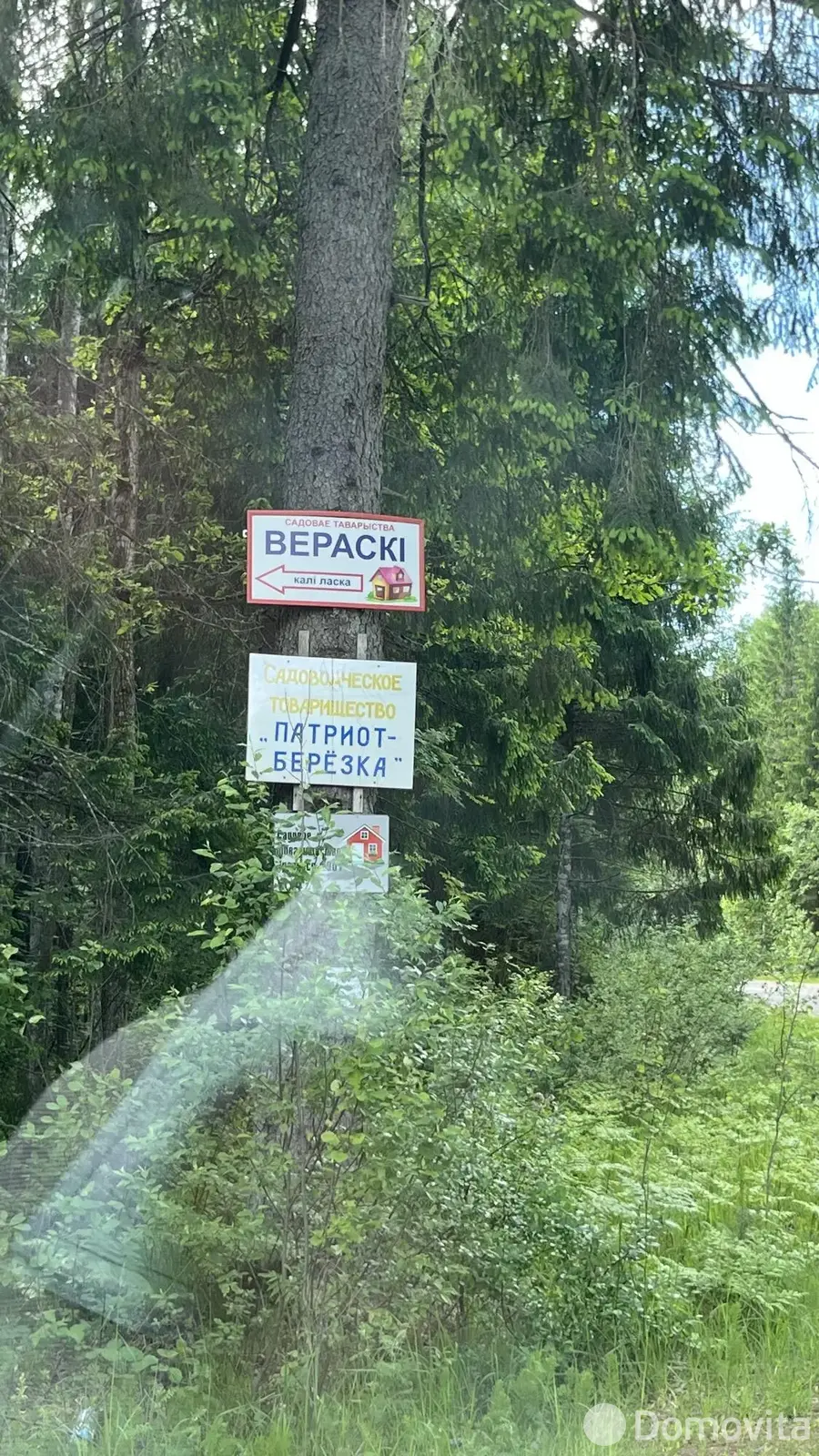 Купить 2-этажную дачу в Патриот-Березка Минская область, 70000BYN, код 186130 - фото 15