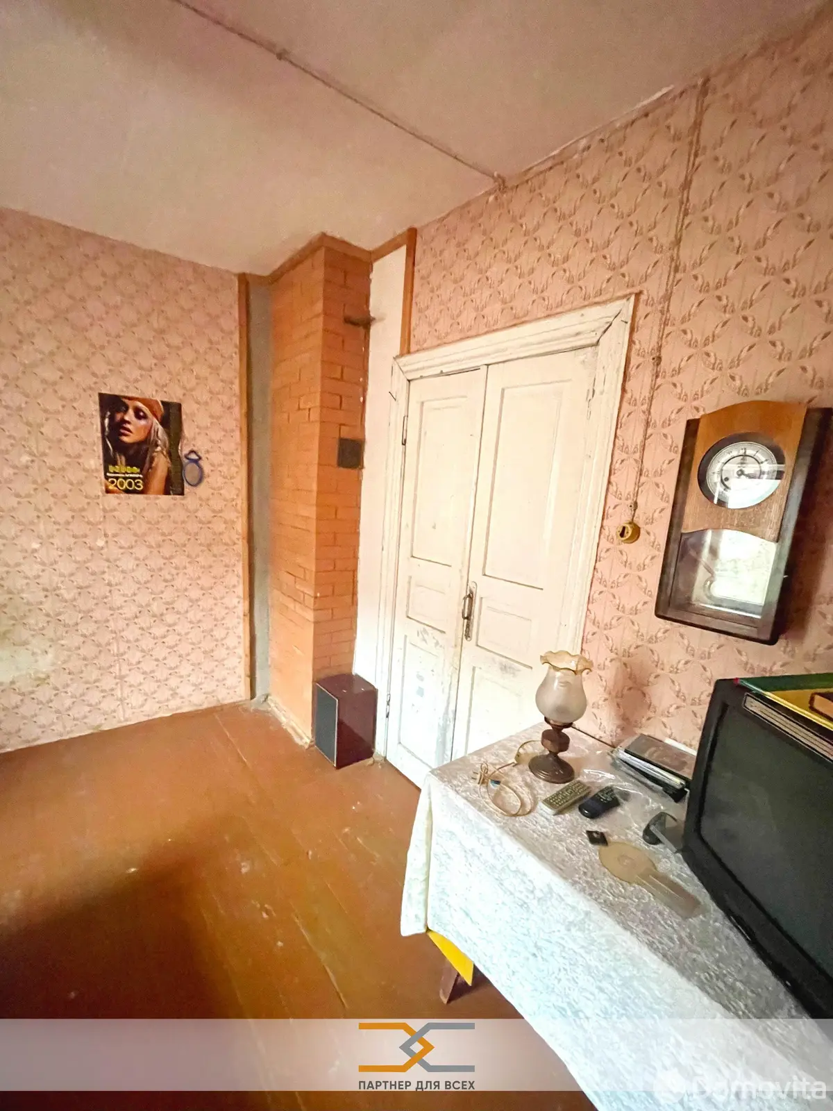 дача, ГОРИЗОНТ-82, 