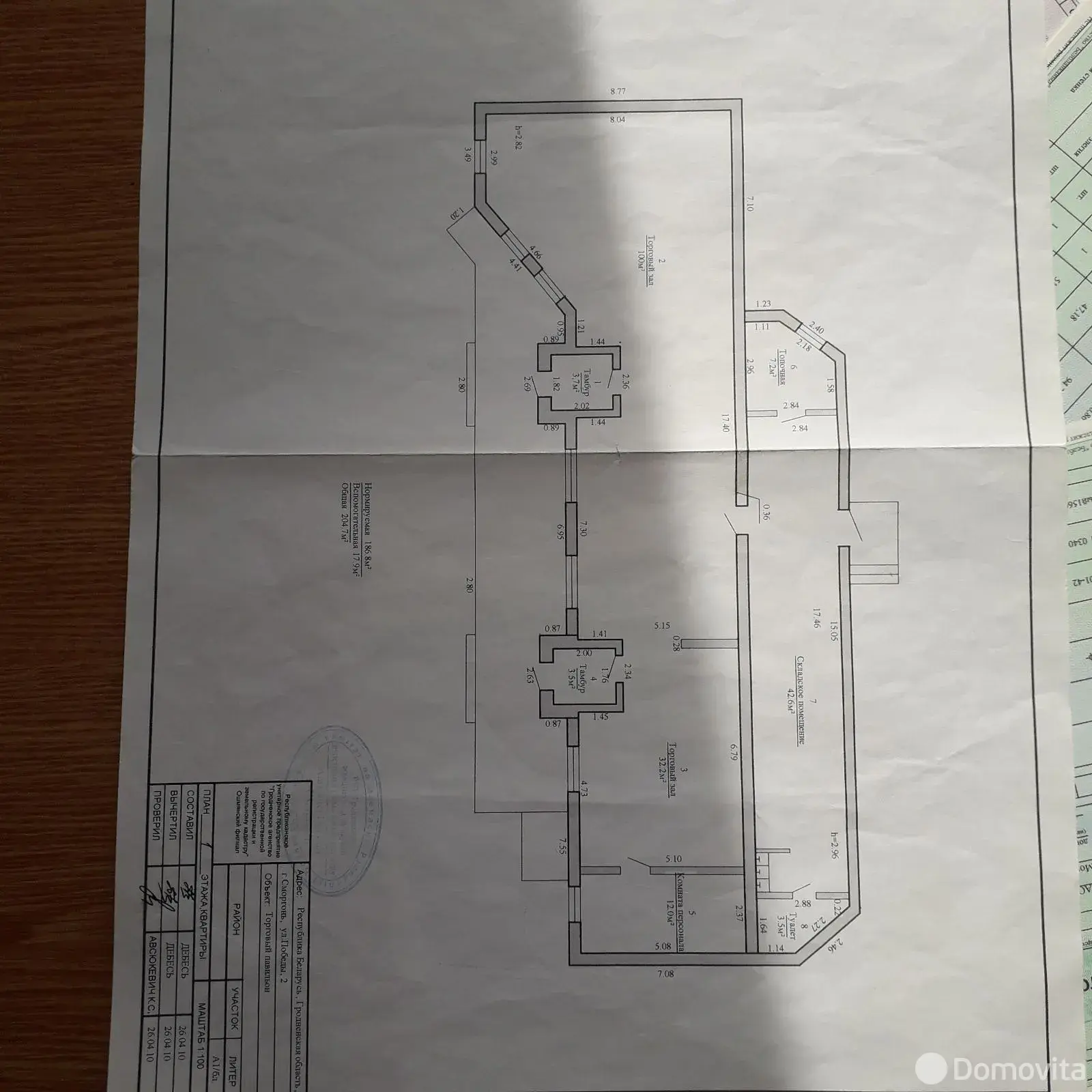 торговый объект, Сморгонь, ул. Победы, д. 2 