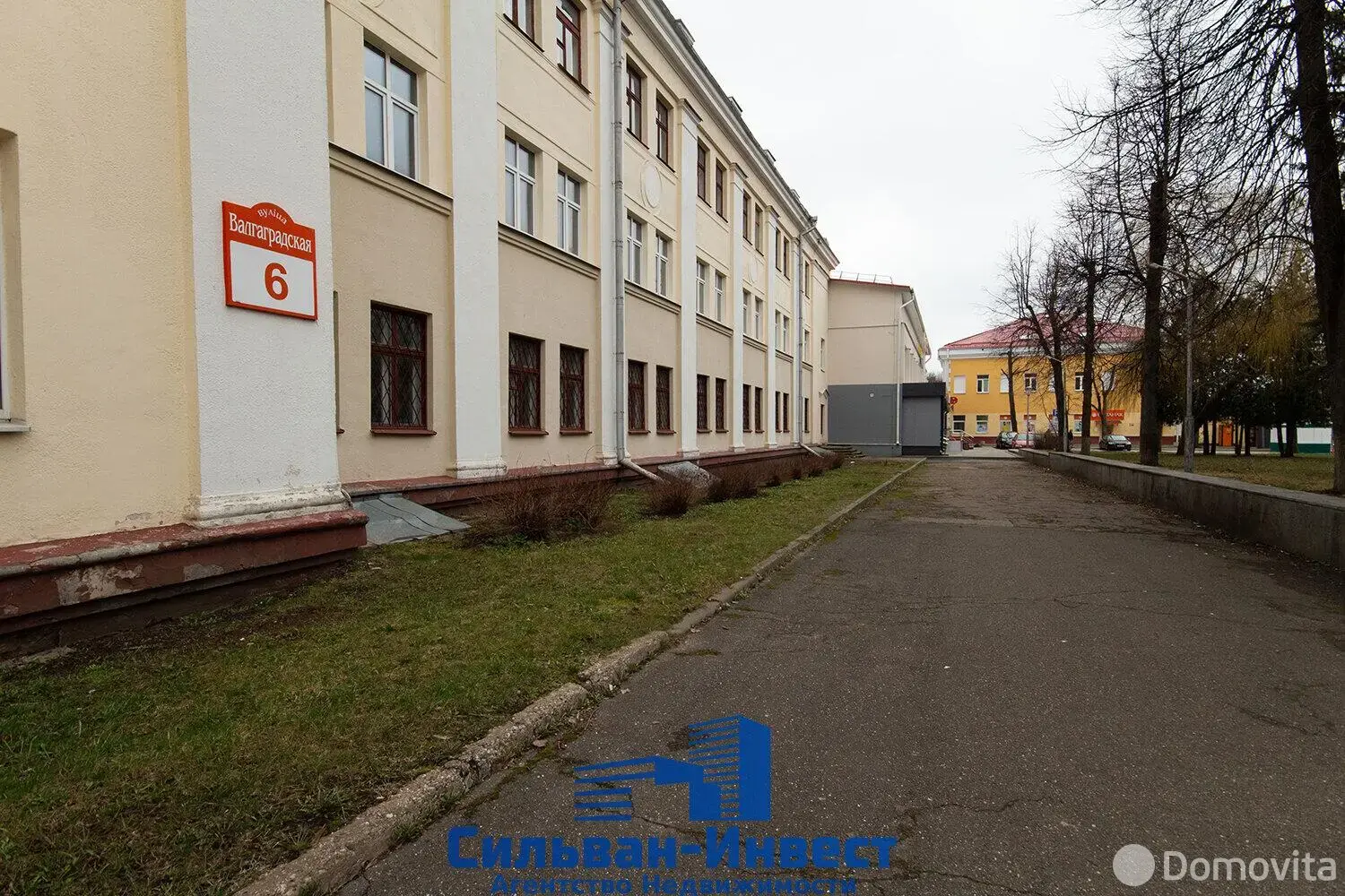 аренда офиса, Минск, ул. Волгоградская, д. 6