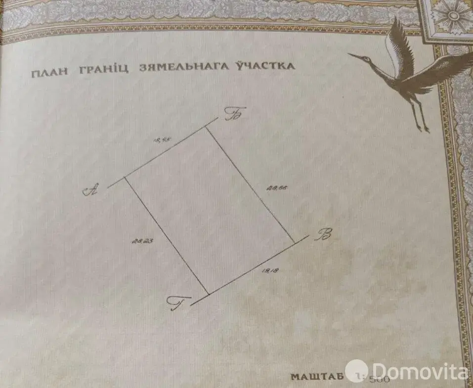 Купить земельный участок, 5.3 соток, Купалинка-1981, Минская область, 33960BYN, код 571972 - фото 1