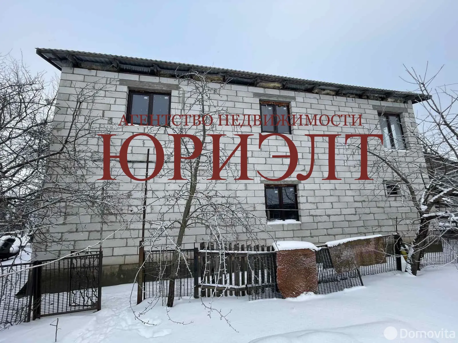 Стоимость продажи дома, Гродно, пер. Якуба Коласа