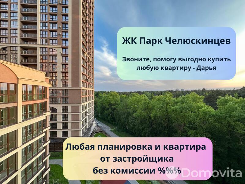 Продажа 1-комнатной квартиры в Минске, ул. Макаенка, д. 12/ж, 60960 EUR, код: 1007591 - фото 3