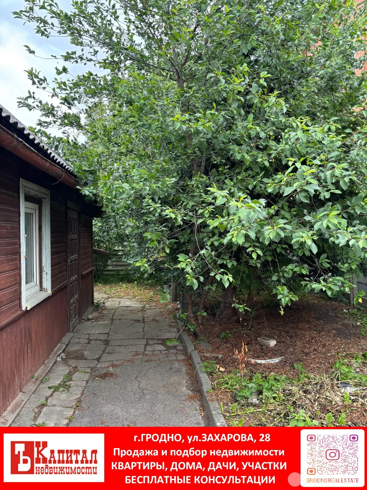 коттедж, Гродно, ул. Минаева, д. 13 