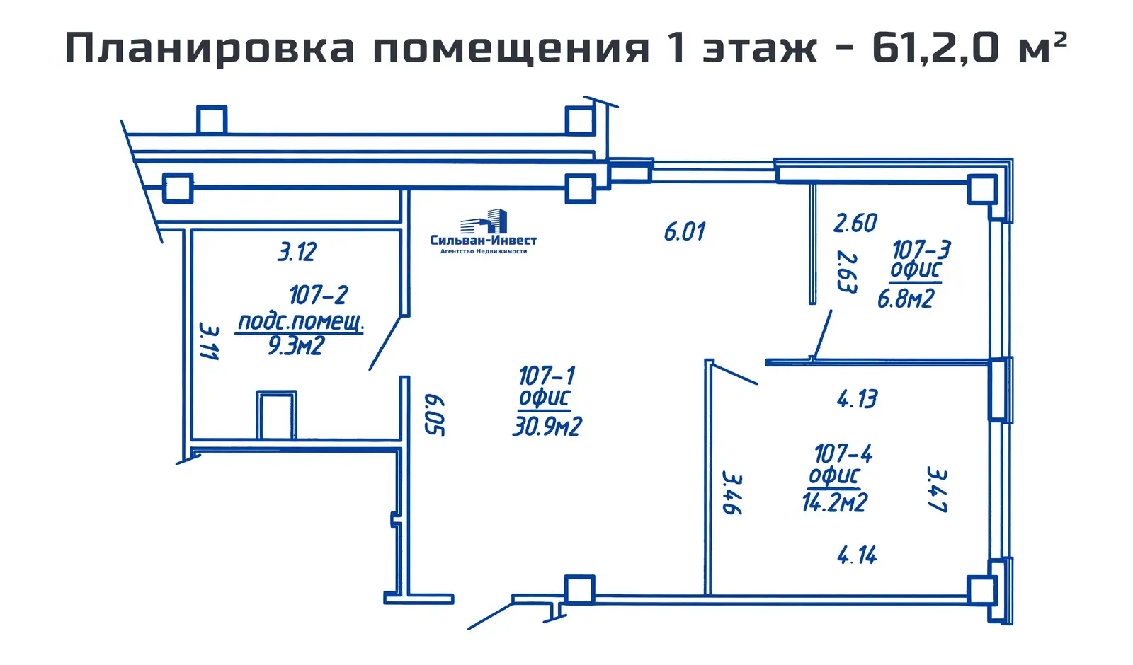 Купить офис на ул. Максима Богдановича, д. 155/Б в Минске, 213134USD, код 8743 - фото 10
